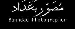 Baghdad Photographer
